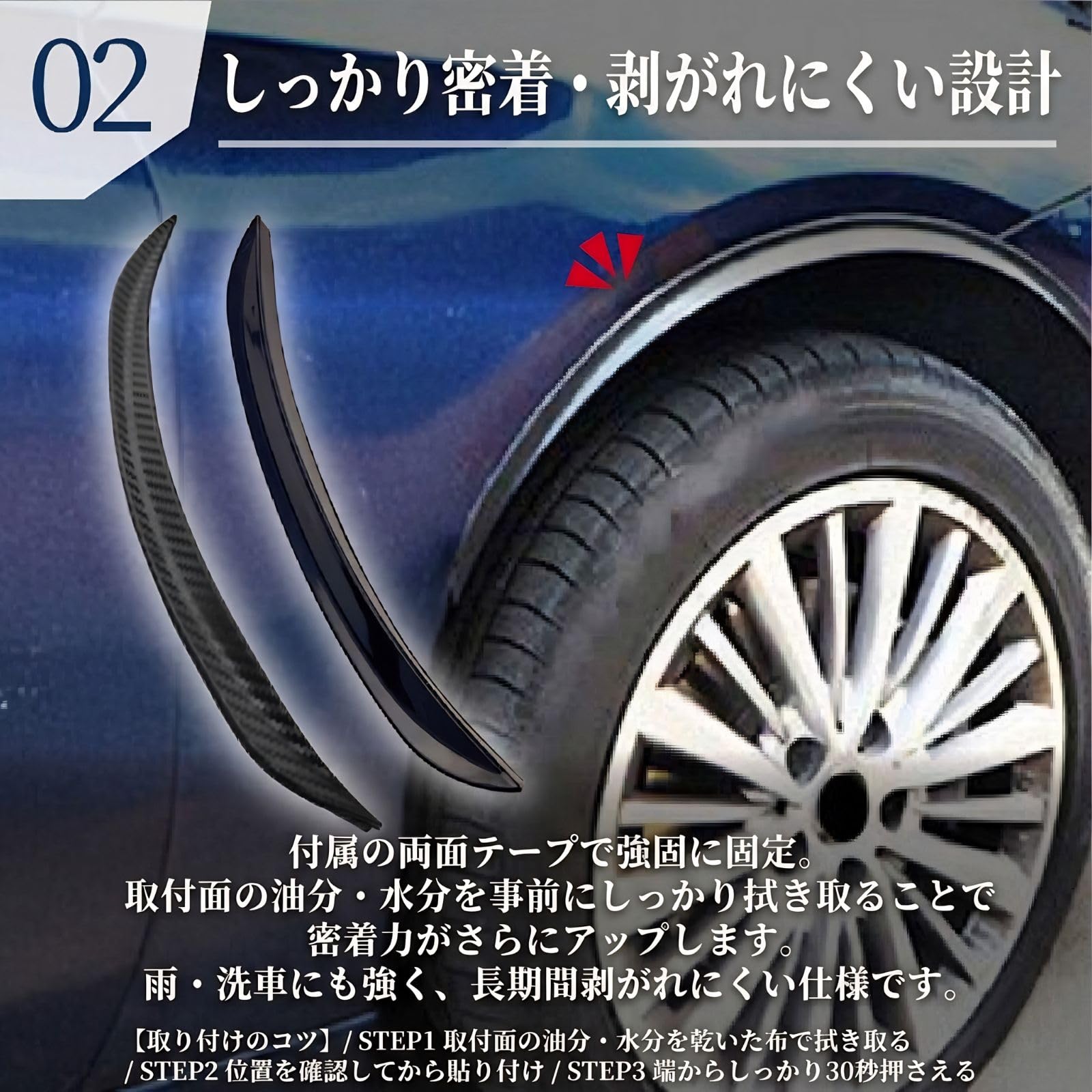 Amazon | YESprime フェンダーモール オーバーフェンダー 汎用オーバー